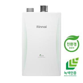 린나이 가정용 친환경 보일러 보조금 대상제품 신청절차 신청서류