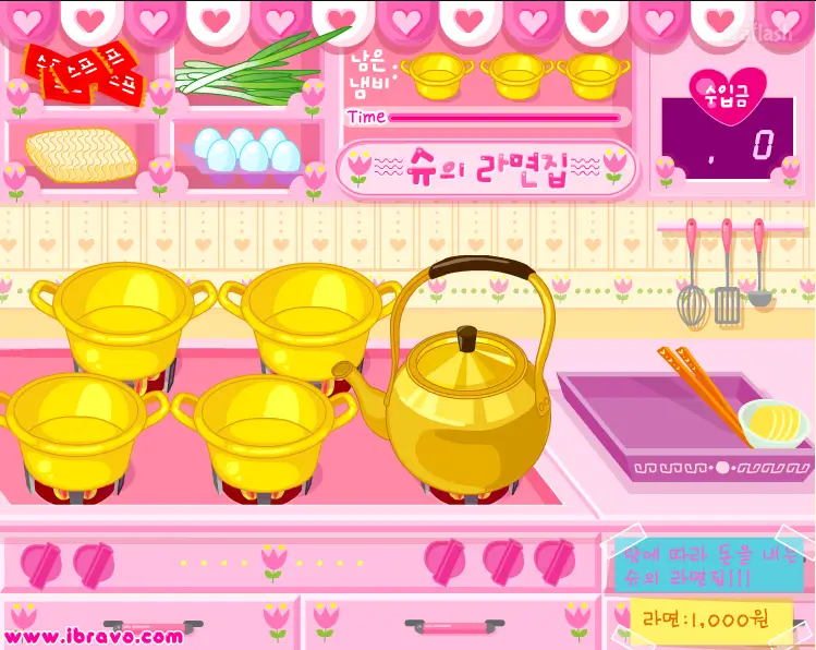 와플래시 슈의 라면집