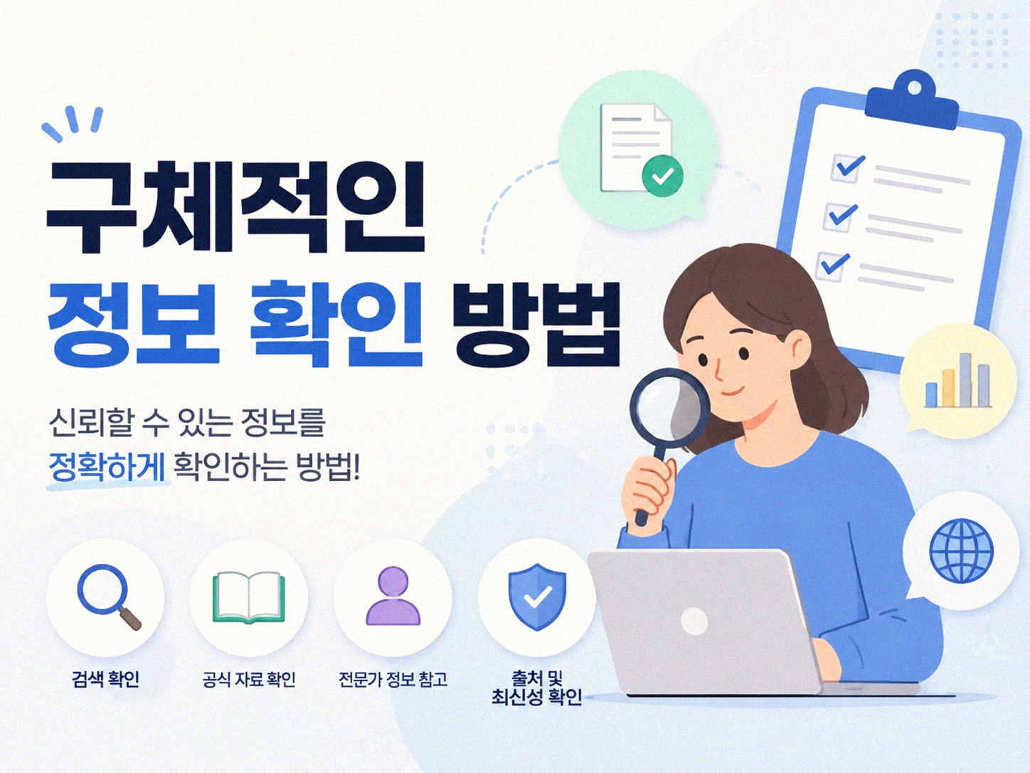 생활비 통계표, 매번 찾지 않고 자동 업데이트하는 법