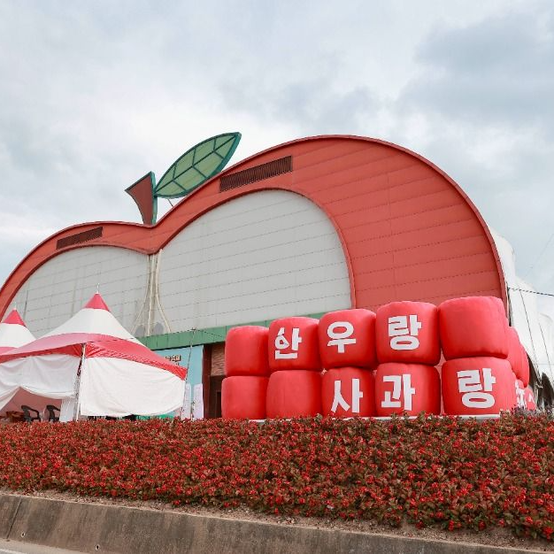 2026 장수한우랑사과랑축제 일정