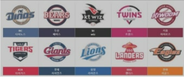 2026 프로야구 FA