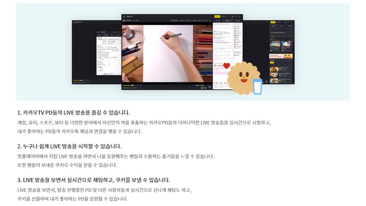 팟플레이어 무료 다운로드