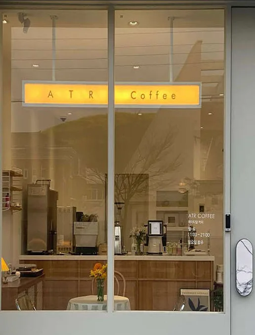 ATR COFFEE