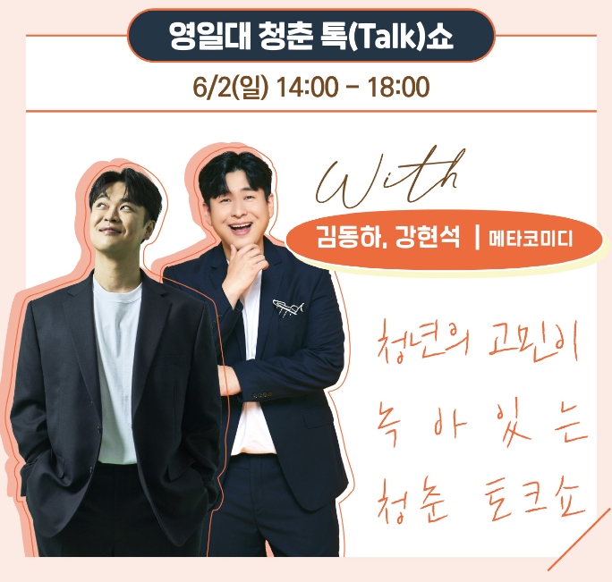 포항국제불빛축제-일정-시간-주차장-위치-명당