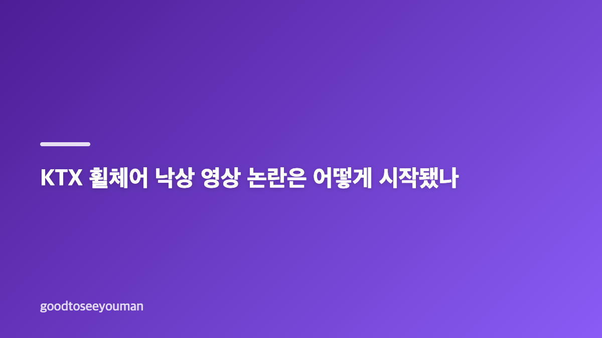 박위 서울시 홍보대사 사임 의사 전달
