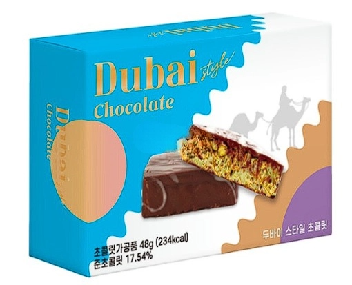 두바이 초콜릿 cu 씨유 두바이 초콜릿 가격 gs25 세븐일레븐 가격 사전예약