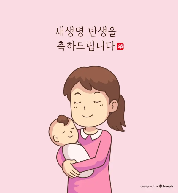 아기-엄마