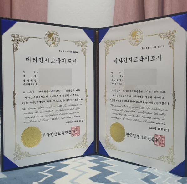 한국자격증협회 합격