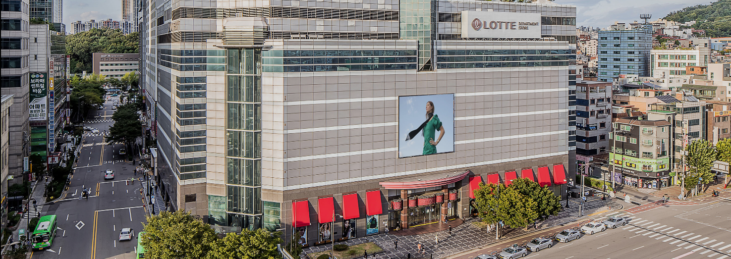 롯데백화점 관악점 고객센터 전화번호