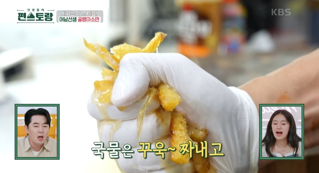 편스토랑 기본초장 레시피