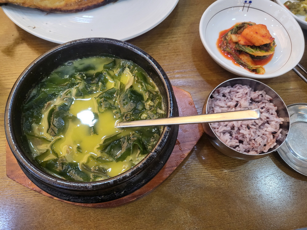 서래마을 효미역