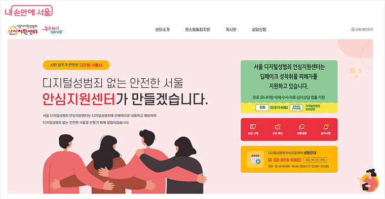 AI 자동 삭제신고 시스템