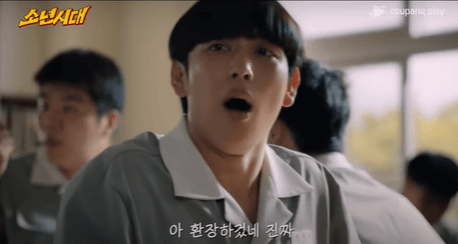 소년시대