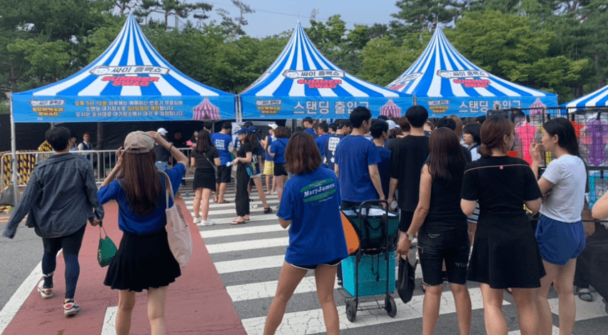 싸이 흠뻑쇼 2023