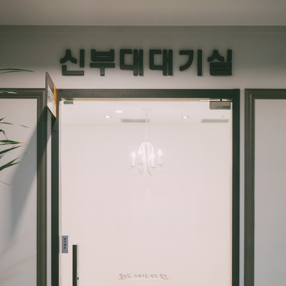 일산 엠시티 본식스냅 4