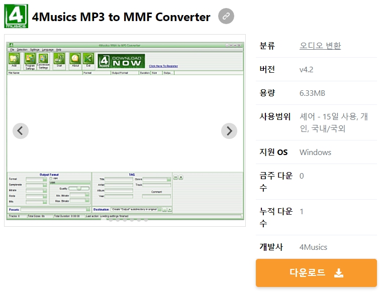 4Musics-MP3-to-MMF-Converter