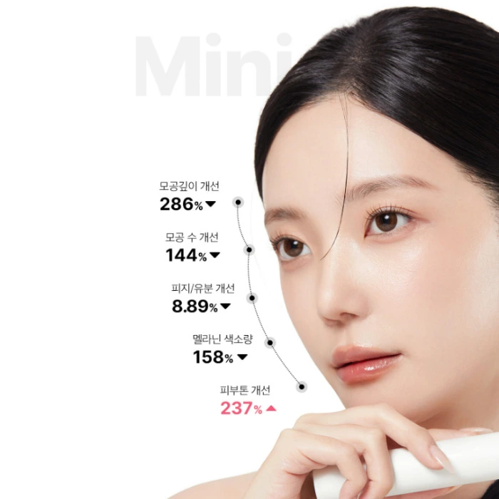 메디큐브 부스터프로 미니 내돈내산 후기 효과 부작용 사용법