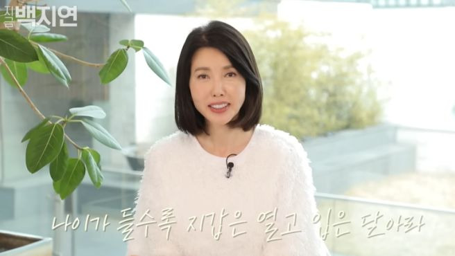 백지연 아나운서 나이 프로필 근황, 현대가 사돈 된 아들 결혼과 LDL 콜레스테롤 관리 비법