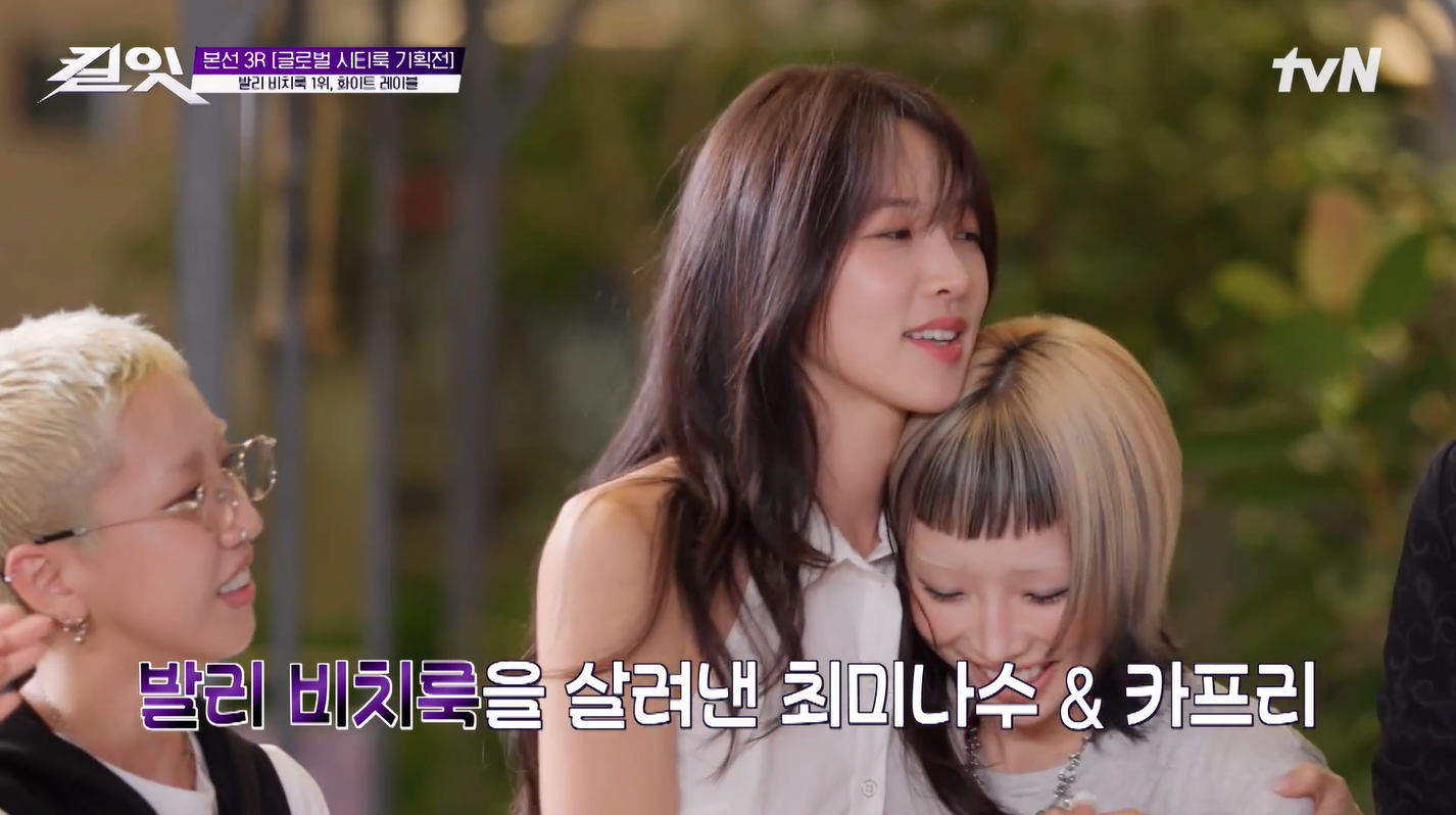 [킬잇 스타일 크리에이터 대전쟁] 8화 / 사진은 tvN