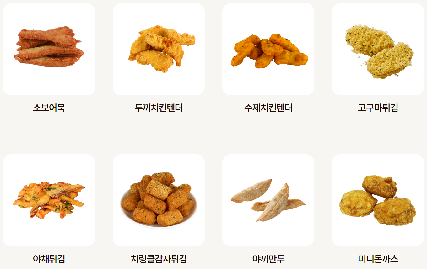 동탄 두끼 떡볶이 베스트 메뉴
