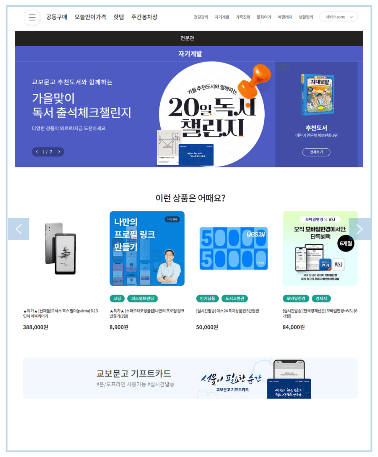 경기 청년몰