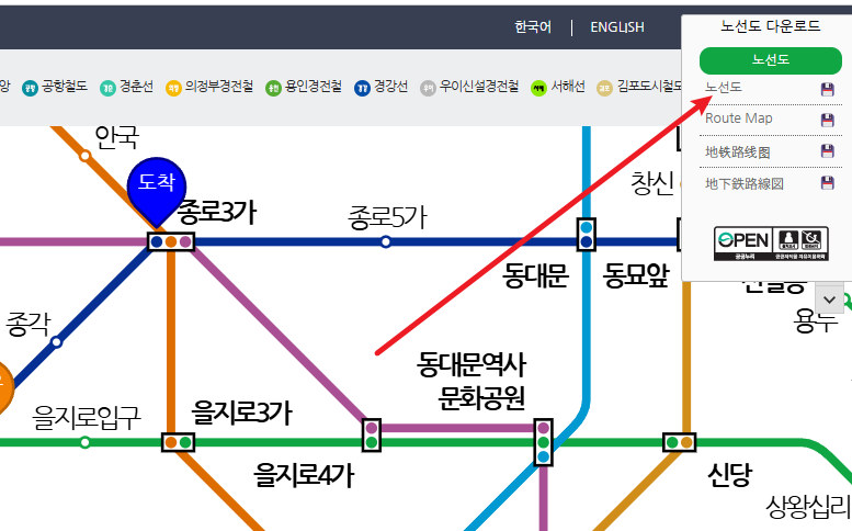 서울지하철노선도크게보기