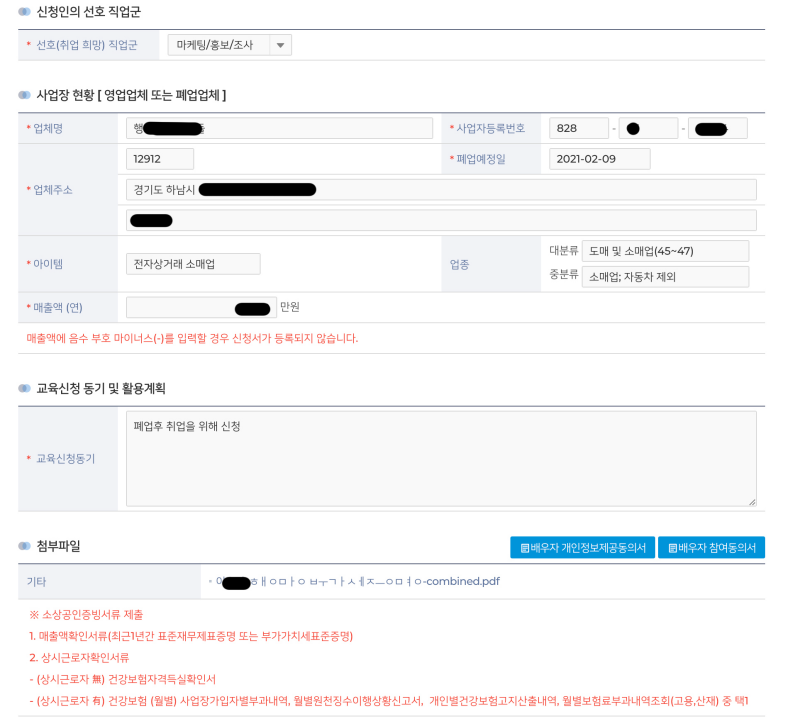 희망리턴패키지-전직장려수당