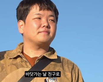 곽튜브 결혼