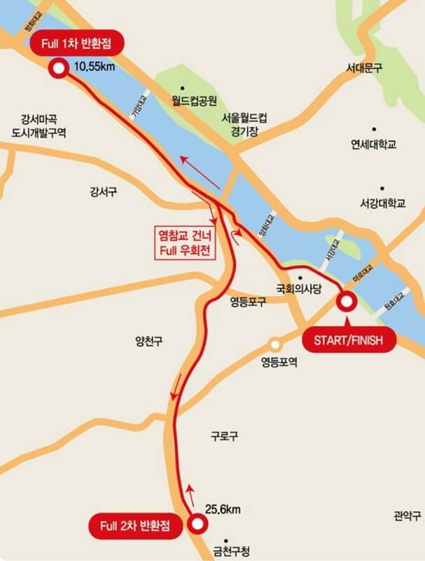 동계국제-마라톤-대회-풀코스