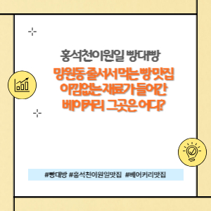 어글리베이커리