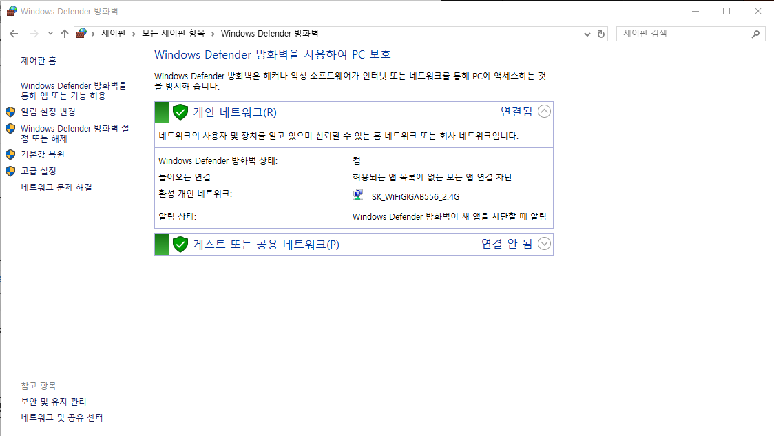 autocad crack 해결2