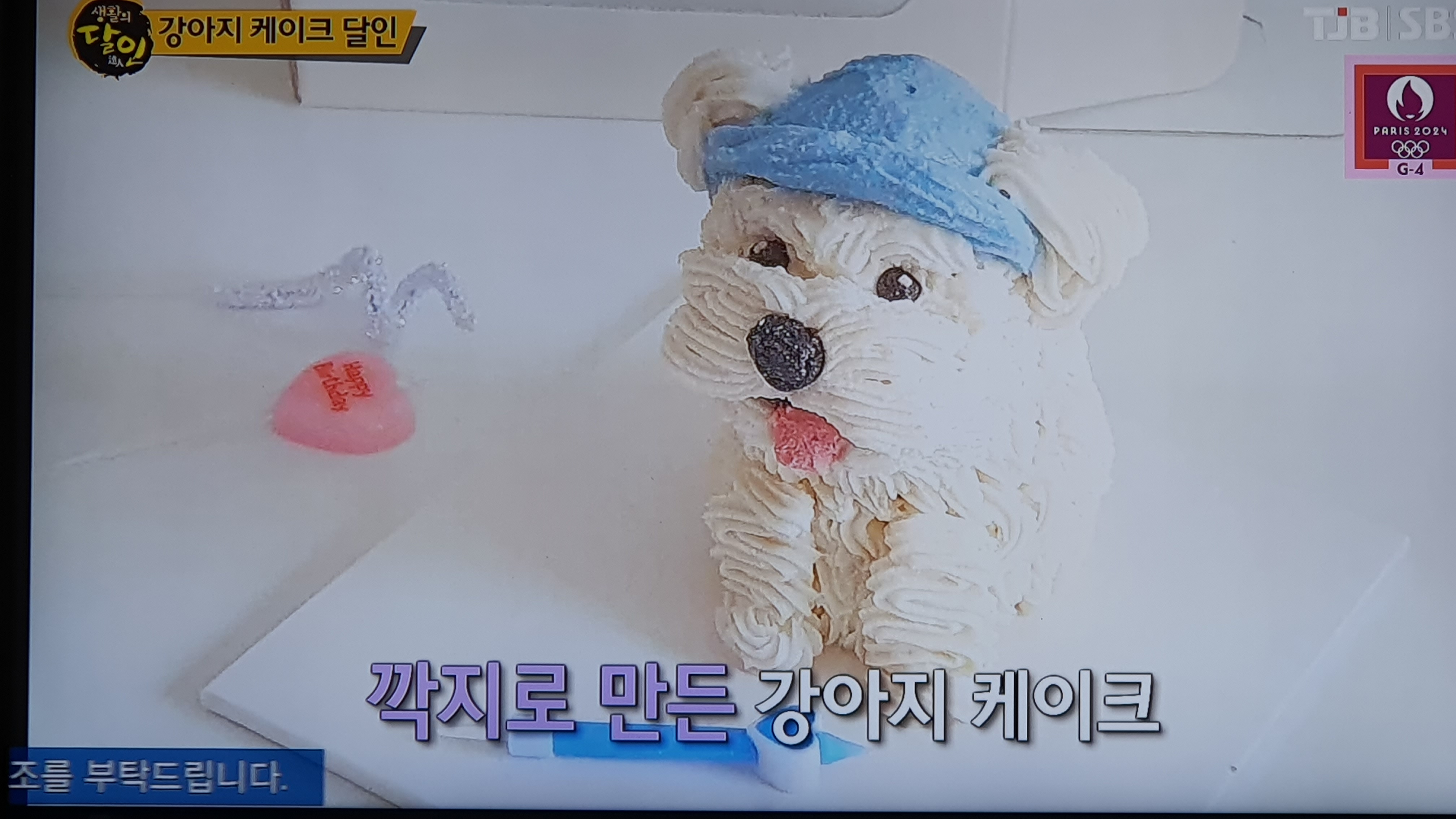 왈테이블 가격 정보