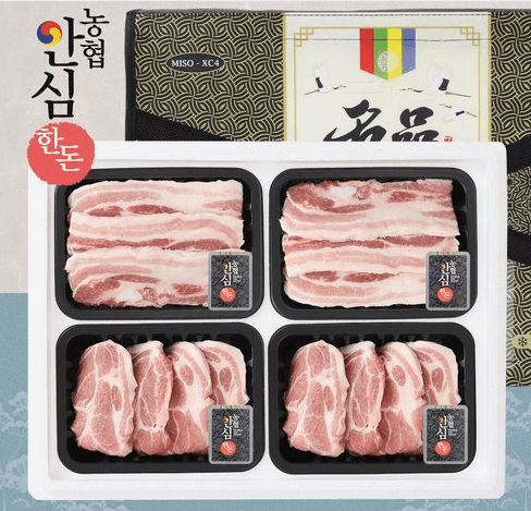 한돈세트