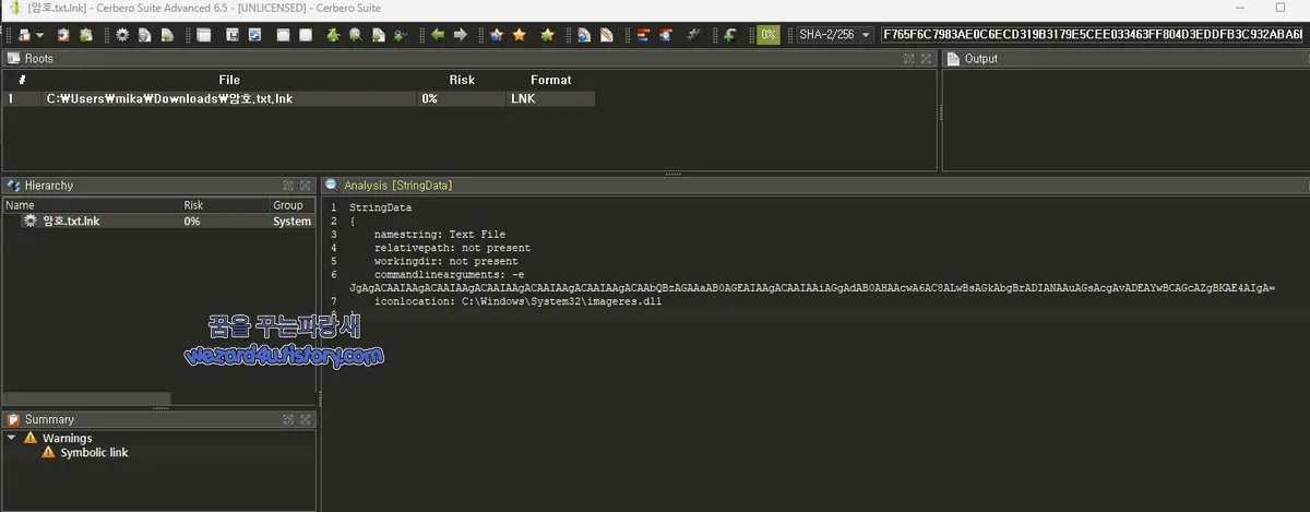 악성코드 Base64 인코딩