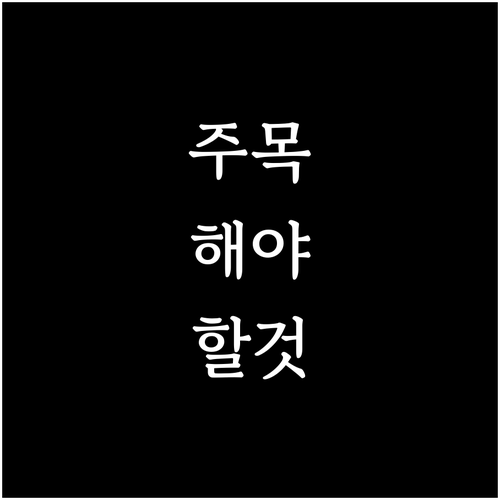 장기렌트 계약 변경, 손해없이 하는 ..