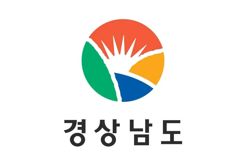경상남도청 홈페이지 바로가기
