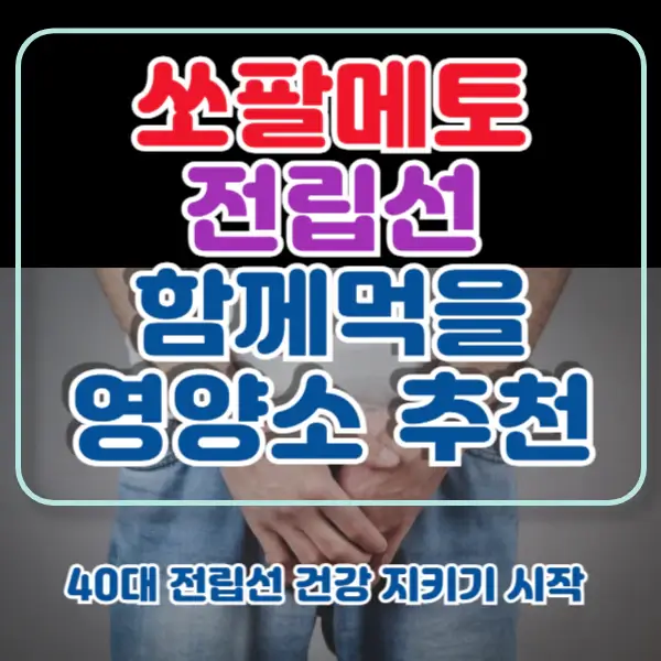 포스팅-썸네일