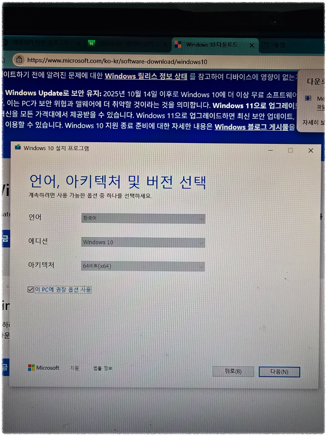 파일 다운로드2