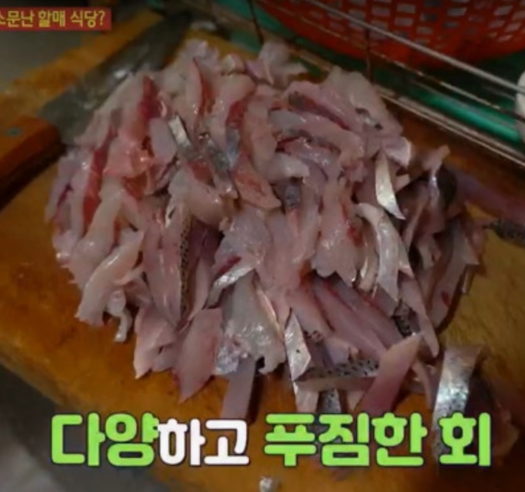 극한직업-할매밥집-고성-수양식당