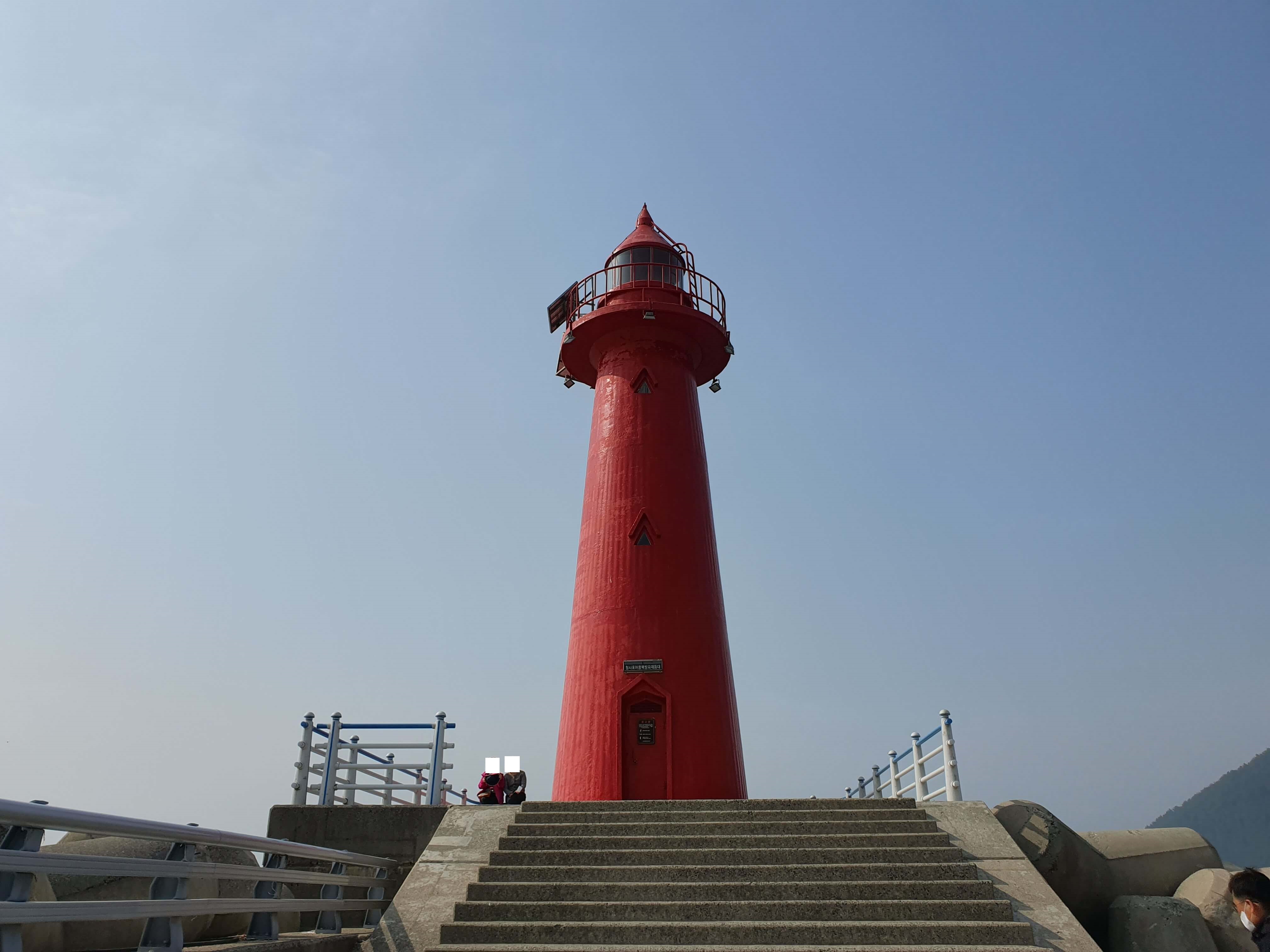 청사포 공영주차장(해운대해수욕장) 청사포어항북방파제등대