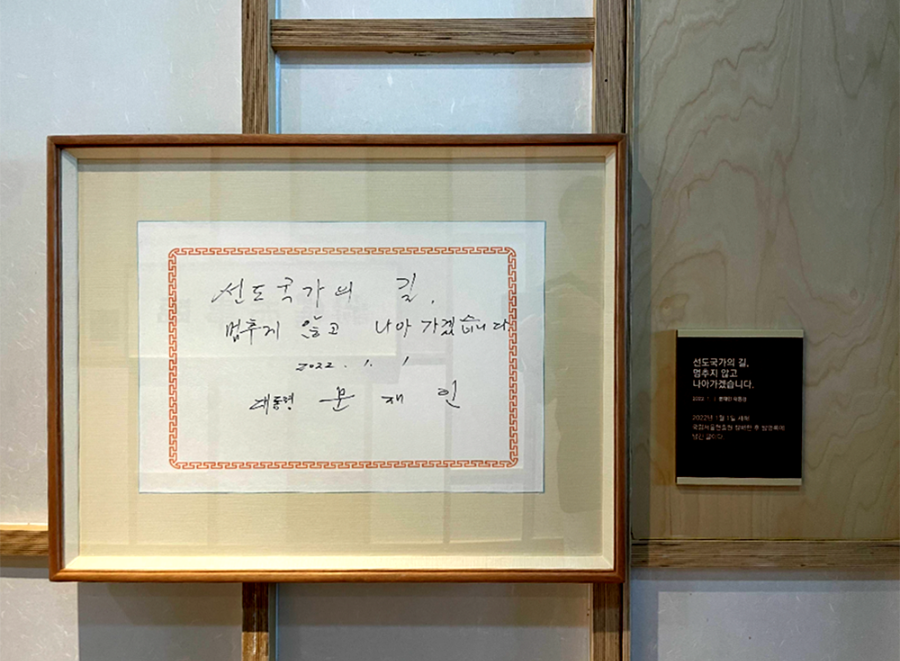 행정안전부 대통령기록관 세종여행