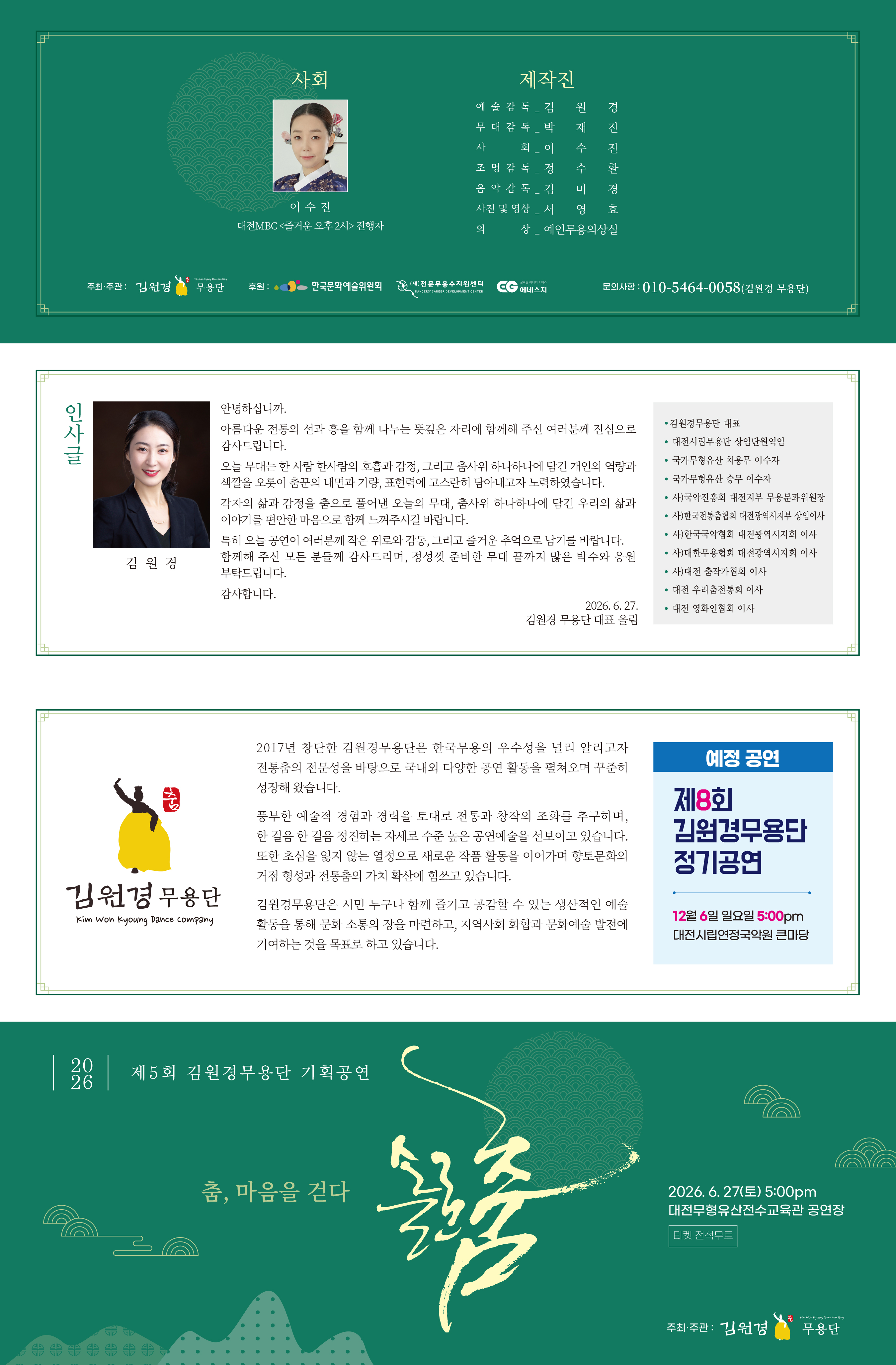 팜플랫2