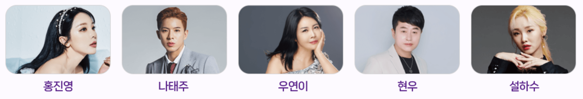 2024 인천대공원 벚꽃 축제 일정 축하공연 가수 프로그램 총정리