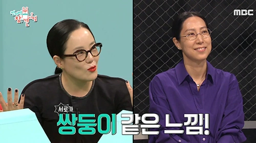 정샘물 손주희 원장