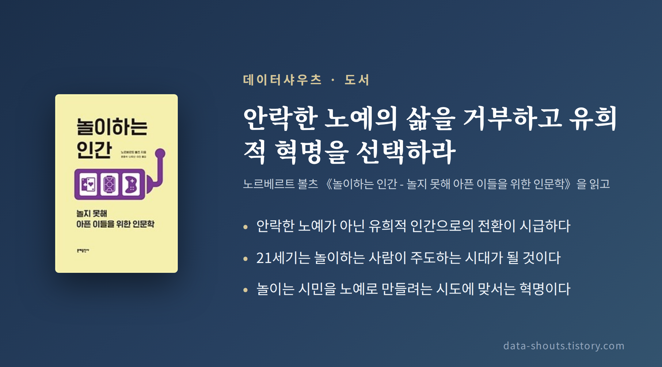 대표