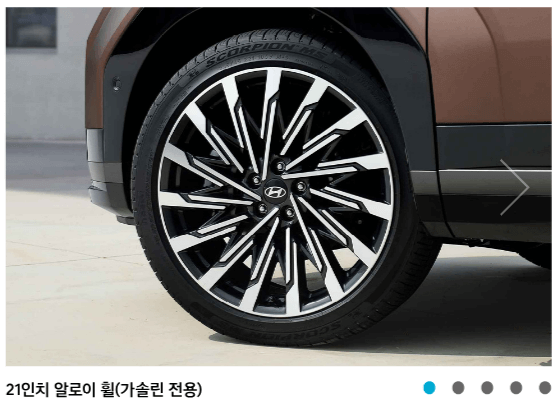 디 올 뉴 싼타페 가격 싼타페풀체인지 견적 옵션