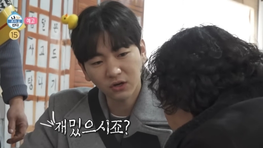 철길마을