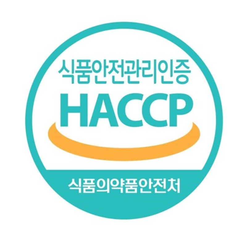 HACCP(식품안전관리)인증 확인