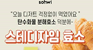 캐시워크 돈버는 퀴즈 썸네일