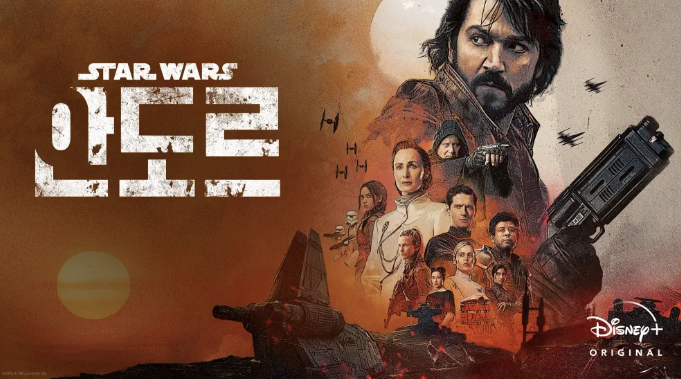 디즈니 플러스 볼만한 드라마 추천 순위